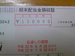 ライブドア株 ライブドア株