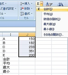 関数2 関数2