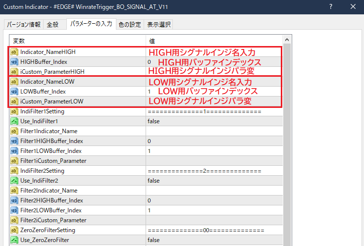 EDGE# WinrateTrigger_BO_SIGNAL_AT_V11 ☆HIGH用/LOW用で異なる EDGE# WinrateTrigger_BO_SIGNAL_AT_V11 ☆HIGH用/LOW用で異なる