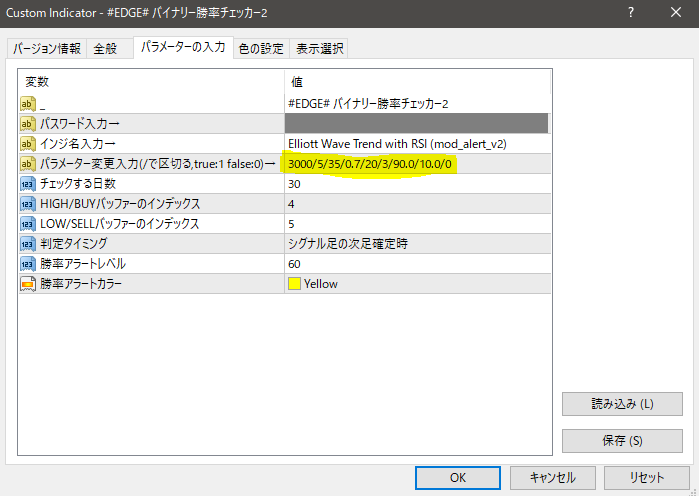 Edge バイナリー勝率チェッカー Mt4 インジケーター倉庫クラウド館