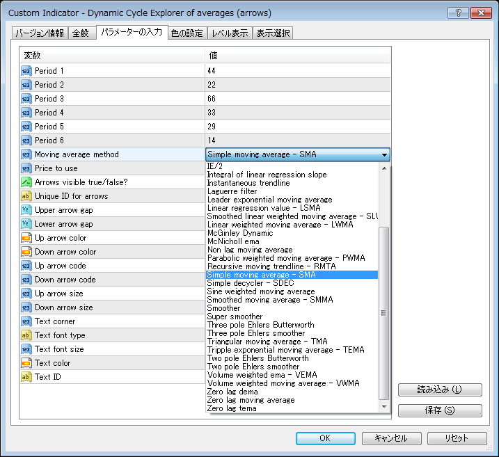 Dynamic Cycle Explorer Indicator Mt4 Arrow Dynamic Cycle Explorer of averages (arrows) : MT4/MT5 インジケーター倉庫クラウド館