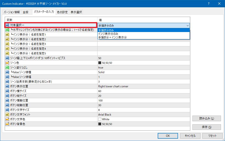 EDGE# 水平線ゾーン・メイカー V3.0 (タッチアラート追加 EDGE# 水平線ゾーン・メイカー V3.0 (タッチアラート追加