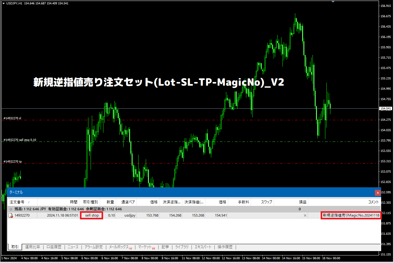 新規指値逆指値売り買い注文セット(Lot-SL-TP-MagicNo)_V2 ◇マジックナンバー指定可◇ドラッグ＆ドロップタイプ ※スクリプト :  MT4 インジケーター倉庫クラウド館