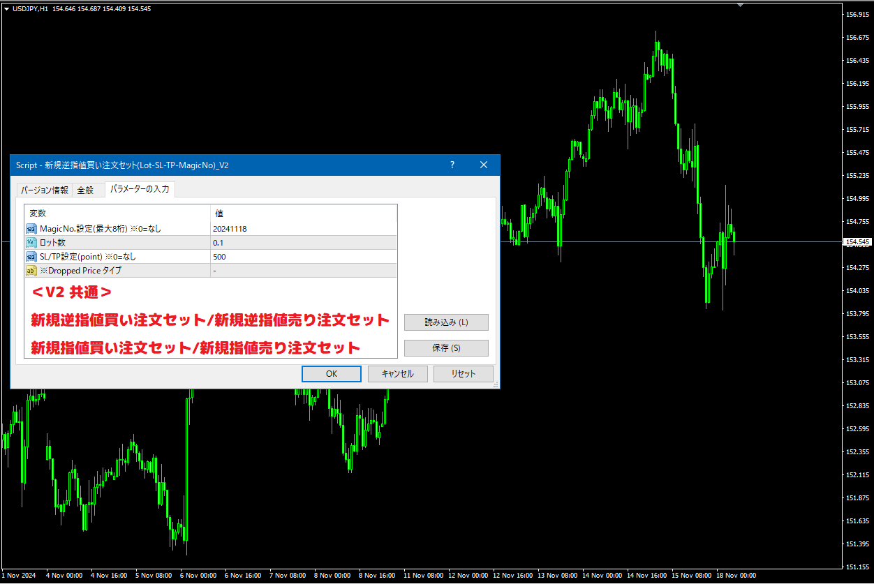 逆 指値 買い (99) 사진
