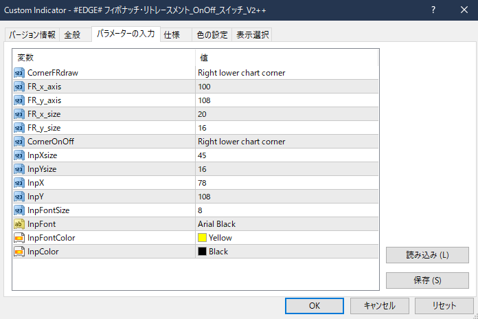 EDGE# フィボナッチ・リトレースメント_OnOff_スイッチ_V2++
