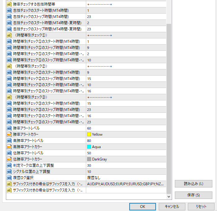 EDGE# 新・バイナリー勝率チェッカー6.1 → 6.2 更新 ※バッファ EDGE# 新・バイナリー勝率チェッカー6.1 → 6.2 更新 ※バッファ