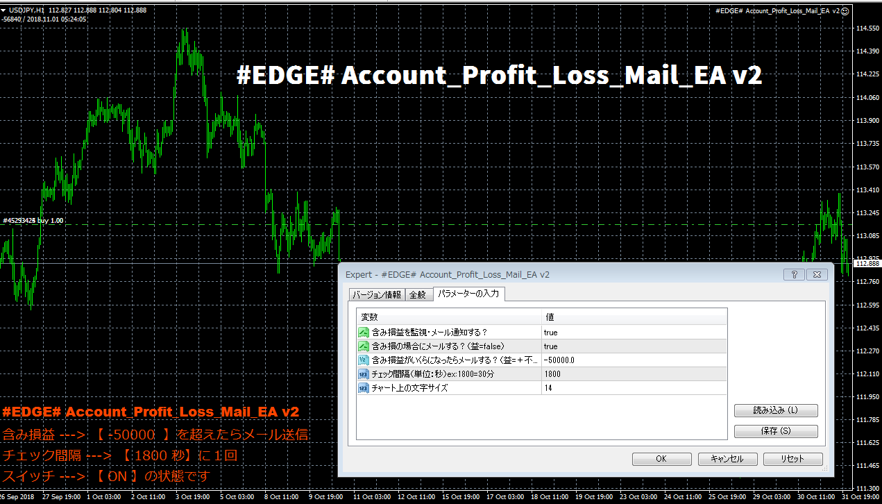 EDGE# Account_Profit_Loss_Mail_EA v2 → v3 : MT4 EDGE# Account_Profit_Loss_Mail_EA v2 → v3 : MT4
