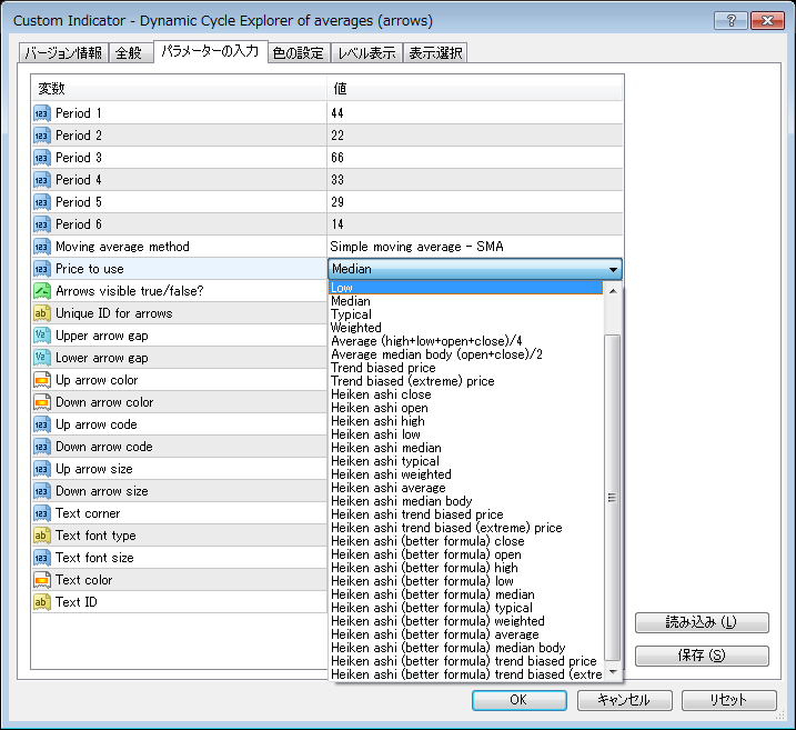 Dynamic Cycle Explorer Indicator Mt4 Arrow Dynamic Cycle Explorer of averages (arrows) : MT4/MT5 インジケーター倉庫クラウド館