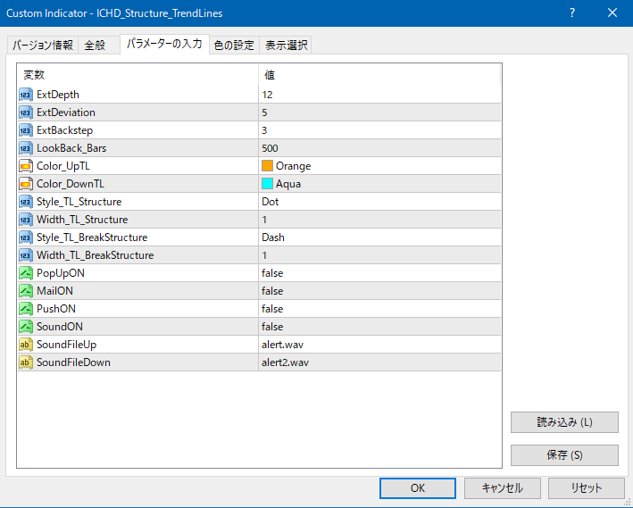 ICHD_Structure_TrendLines_1.1 ※更新 : MT4 インジケーター倉庫 ICHD_Structure_TrendLines_1.1 ※更新 : MT4 インジケーター倉庫