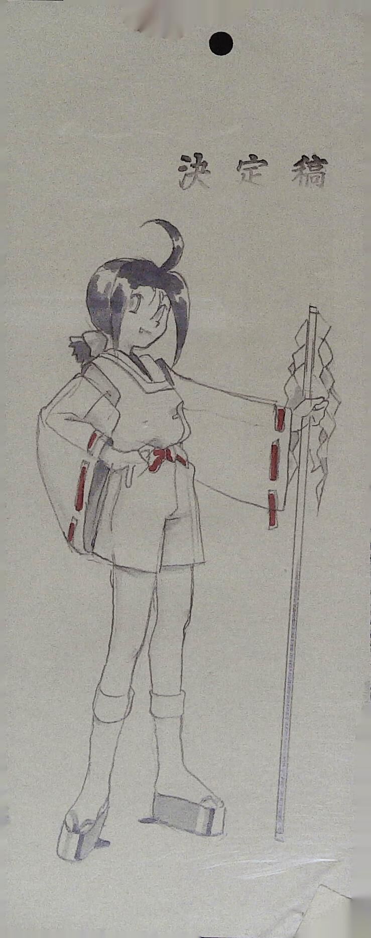 制作進行時代に仲の良かった原画マンさんが上がりの上に貼り付けていたカット 超電磁牛若丸 In Junkyard 制作進行時代に仲の良かった原画マンさんが上がりの上に貼り付けていたカット 超電磁牛若丸 In Junkyard