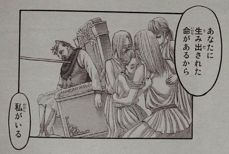初代フリッツ王って アイツ何なん 進撃の巨人 34巻 感想 超電磁牛若丸 In Junkyard
