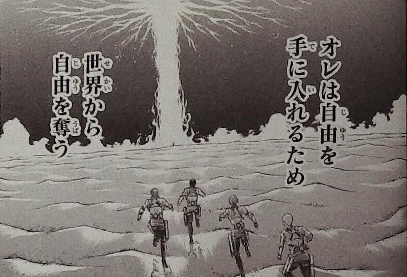 初代フリッツ王って アイツ何なん 進撃の巨人 34巻 感想 超電磁牛若丸 In Junkyard