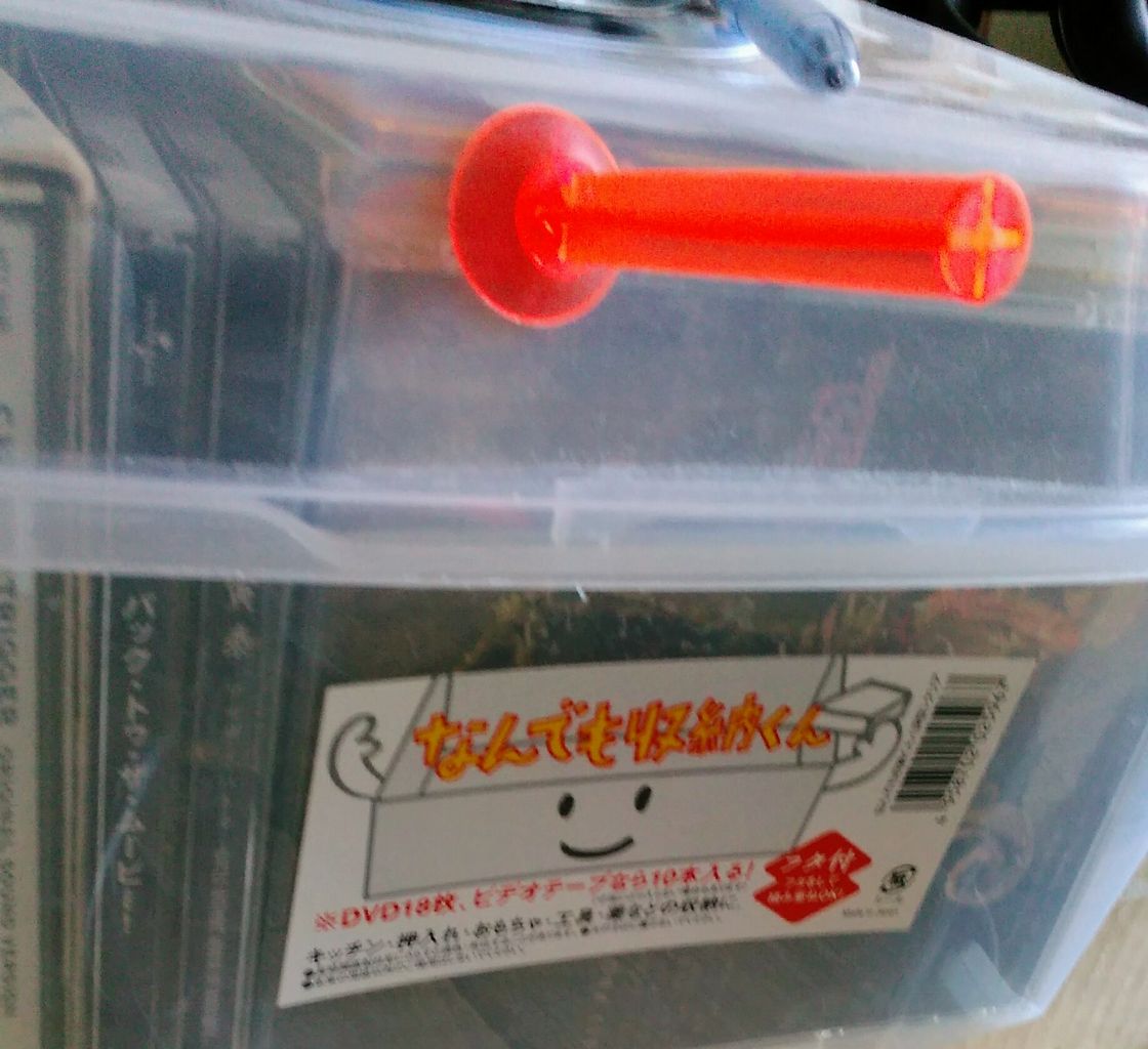ピタッとひっつく ソフト吸盤ピストルマグナム カツウザーののらくら