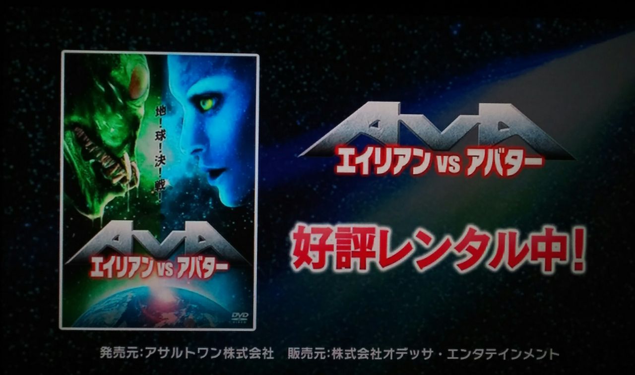 霊幻戦士 キョンシーズ カツウザーののらくら