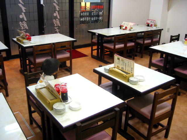 ホワイト餃子 小岩店 江戸川区西小岩 ずっと江戸川区で暮らしてく