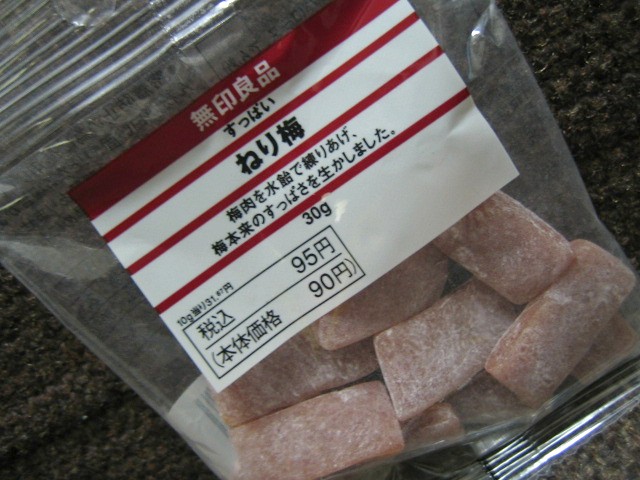 無印良品comkiosk 新小岩店 江戸川 葛飾 Com