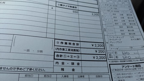 P_20230313_171104