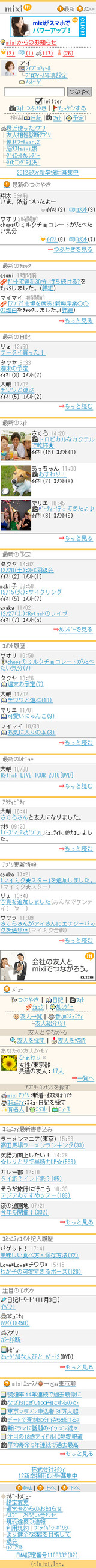 mobile_home_1106_001