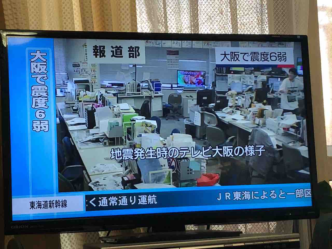 無事です テレビ大阪つっつっつー チラシの裏的な何か