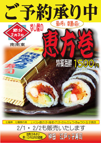 2013ǯ���ѡ��ݥ����� ͽ�󳫻ϥݥ�����