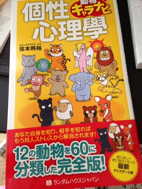 すごく面白い本を見つけました サビ猫の寝言 江戸の下町にて