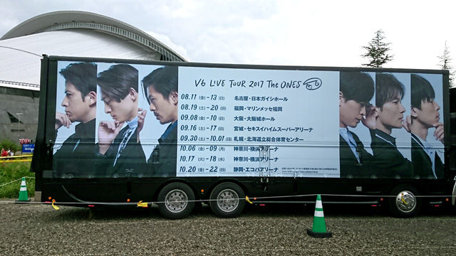 V6 Live Tour 17 The Ones 宮城公演1 2日目 きらめくファンタジア V6 Live Tour 17 The Ones 宮城公演1 2日目 きらめくファンタジア