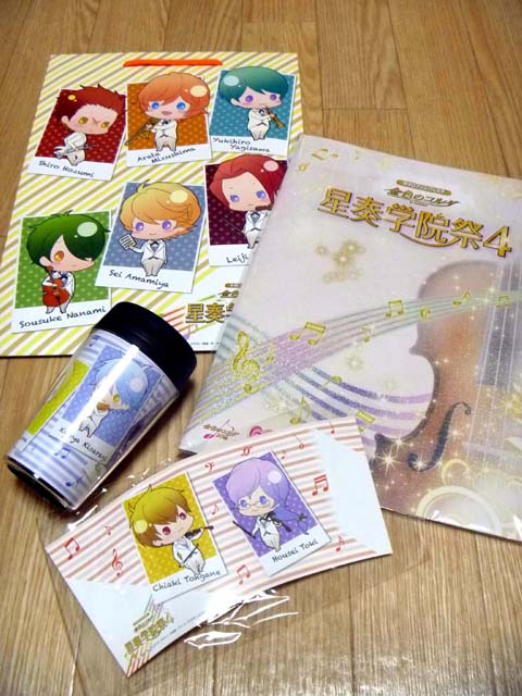 金色のコルダ 星奏学院祭4に行ってきました グッズ編 Nostalgia Blog 金色のコルダ 星奏学院祭4に行ってきました グッズ編 Nostalgia Blog