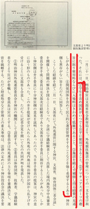 覚書
