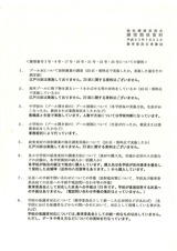 20110722174730562_0001