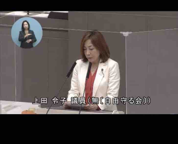 東京都議会議員 上田令子のお姐が行く! 2020年12月16日