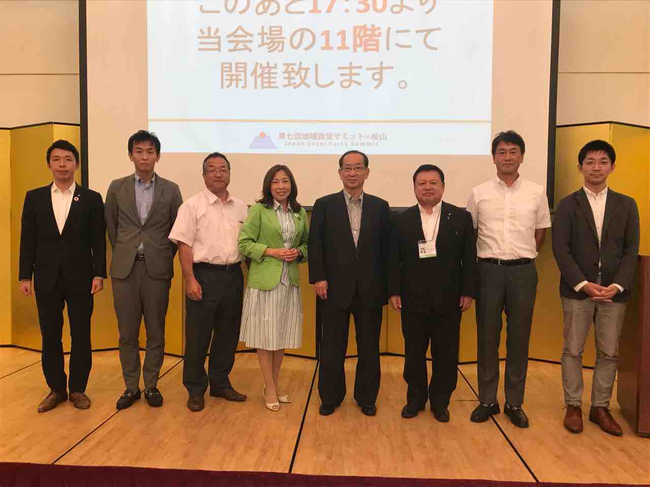 東京都議会議員 上田令子のお姐が行く! 2018年09月20日