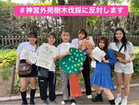 署名女子