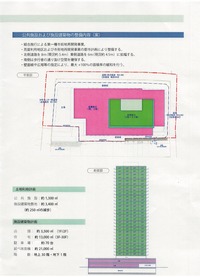 �齻�Ƴ�ȯ������