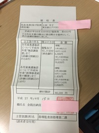 2015-10-16-12-04-55