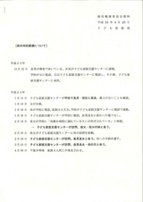 20120423182845021_0001