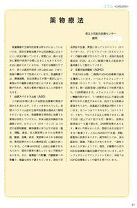 BlogPaint