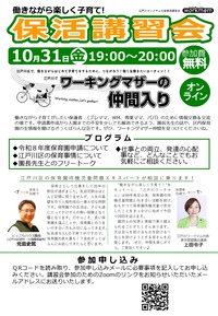 2025保活WEB用