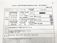 DB816A9F-752D-4A36-A9B5-10251D51E6E3