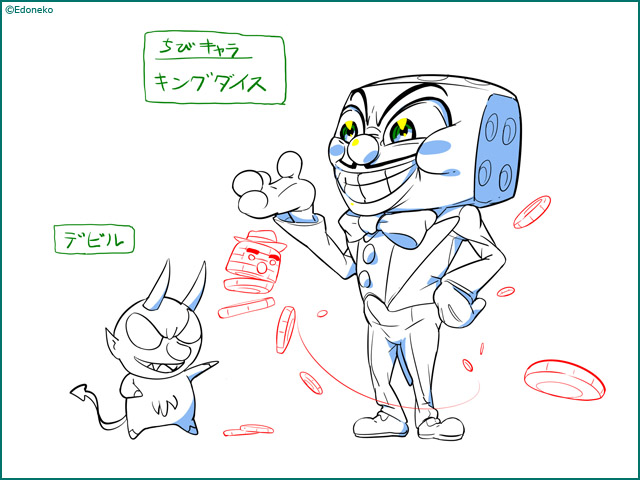 キャラ研究 番外編 カップヘッド えどねこ絵巻