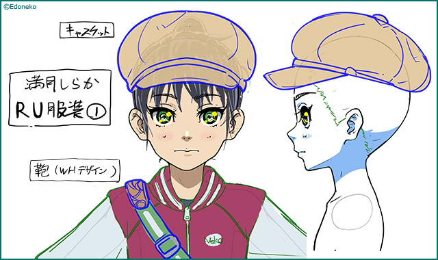 漫画キャラ研究 キャラ設定画 えどねこ絵巻 漫画キャラ研究 キャラ設定画 えどねこ絵巻