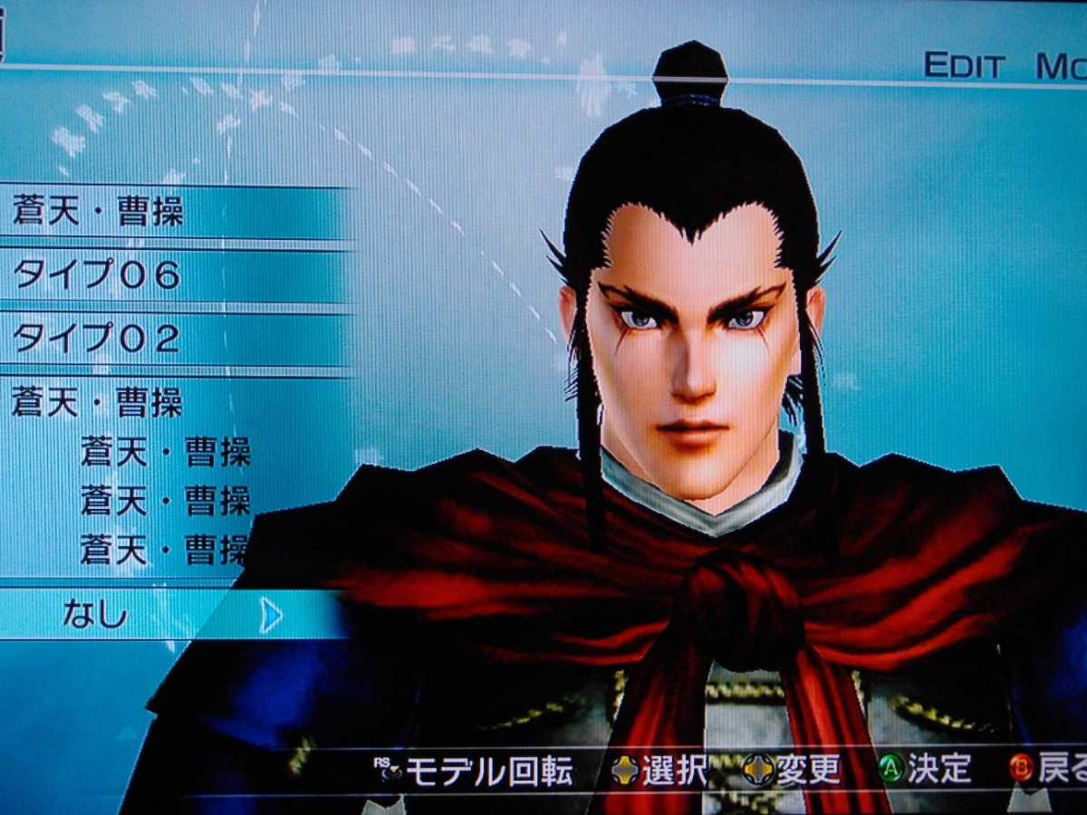 真 三國無双５ Empires Dlc イヌマル雑記帳