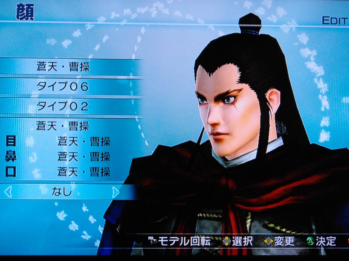 真 三國無双５ Empires Dlc イヌマル雑記帳