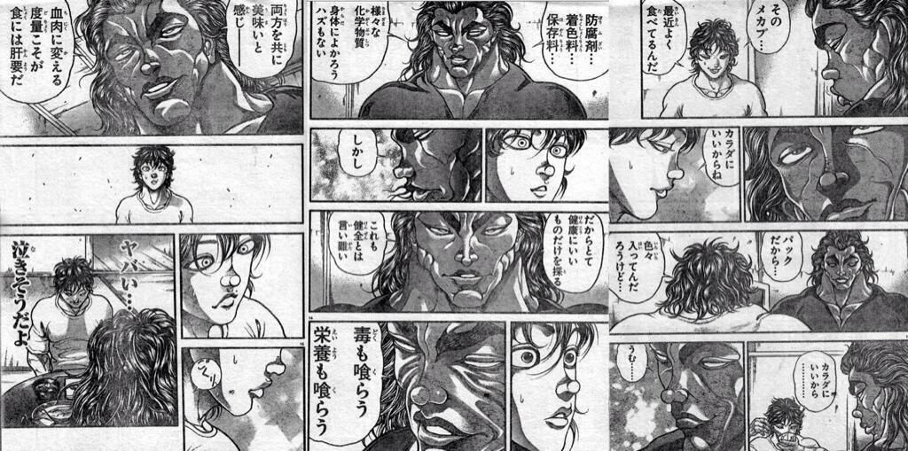 パックだからいろいろ入ってんだろうけど今は好き Hungry Noplace
