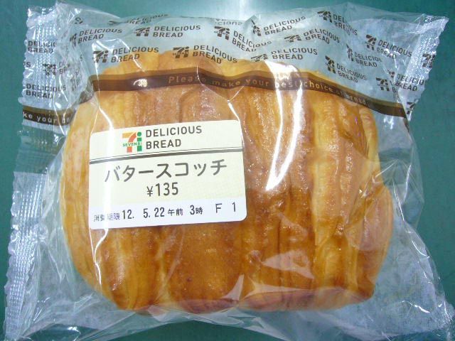 バタースコッチとスイートバタースコッチ パン を購入しました 北陸地区 セブン イレブン 開店情報 福井 石川 富山