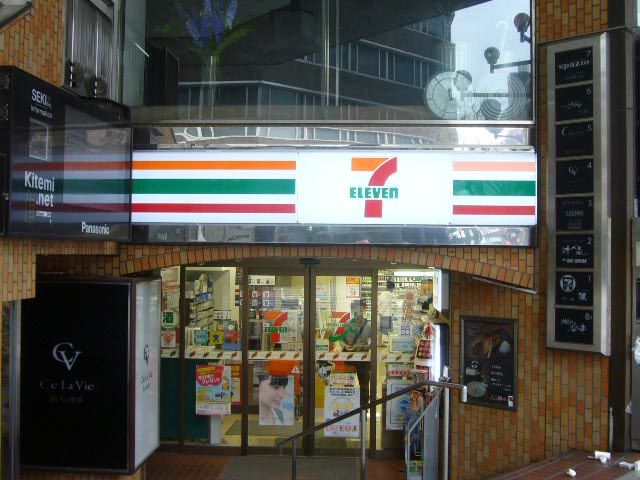 金沢市 その2 セブン イレブン金沢片町中央店 北陸地区 セブン イレブン 開店情報 福井 石川 富山 金沢市 その2 セブン イレブン金沢片町中央店 北陸地区 セブン イレブン 開店情報 福井 石川 富山