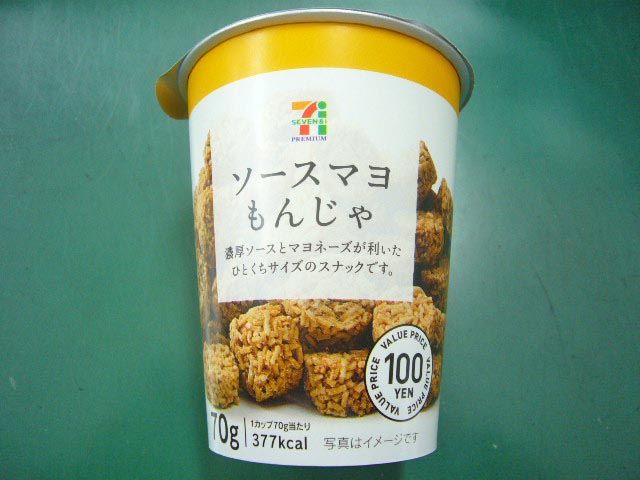 セブンプレミアム ソースマヨもんじゃを購入しました 北陸地区 セブン イレブン 開店情報 福井 石川 富山