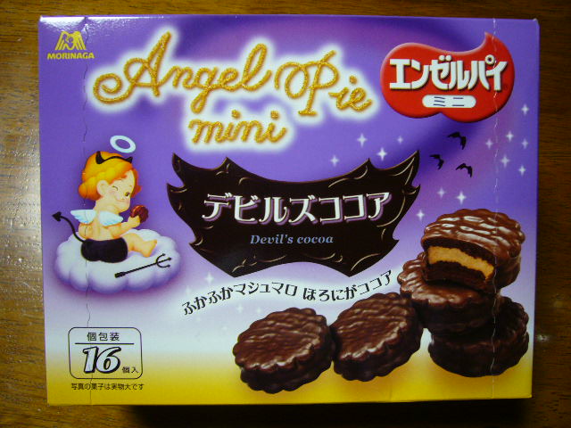 北陸３県限定発売のお菓子です 北陸地区 セブン イレブン 開店情報 福井 石川 富山