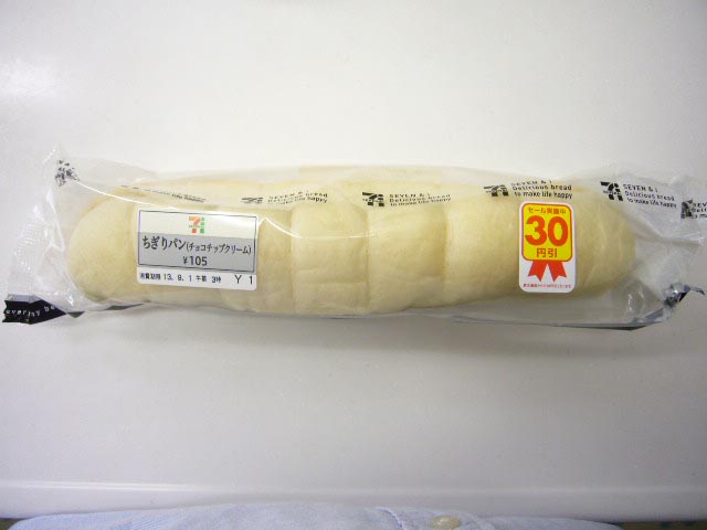 ちぎりパン チョコチップクリーム を購入しました 北陸地区 セブン イレブン 開店情報 福井 石川 富山