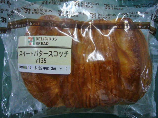 バタースコッチとスイートバタースコッチ パン を購入しました 北陸地区 セブン イレブン 開店情報 福井 石川 富山