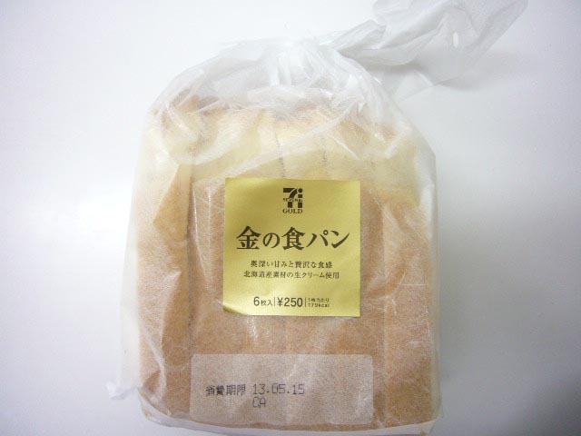 セブンプレミアムゴールド金の食パン６枚入を購入しました 北陸地区 セブン イレブン 開店情報 福井 石川 富山